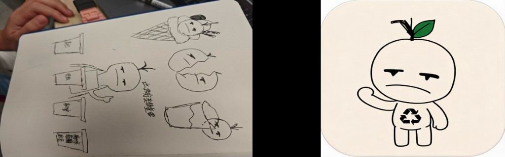 小芽设计草图与定稿